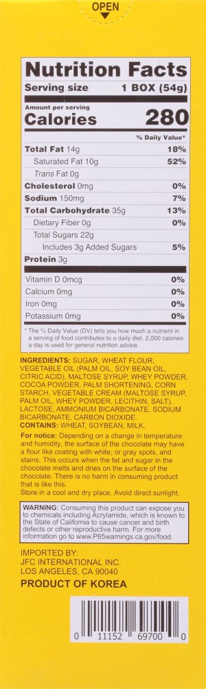 slide 2 of 2, Hapi Frosted Popping Candy Cookies Sticks 3 ea, 3 ct