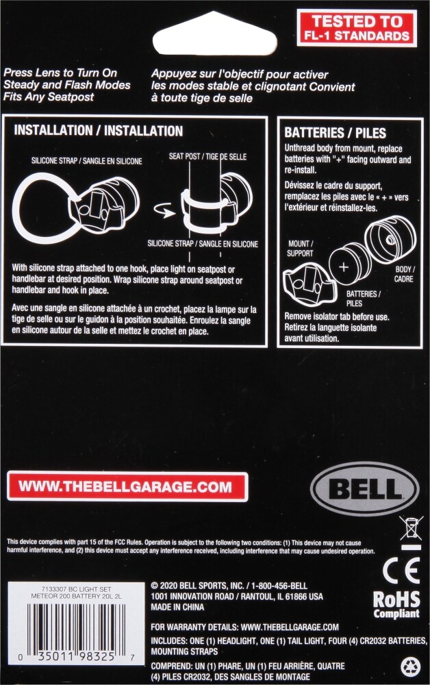 slide 3 of 4, Bell Meteor 200 Light Set, 1 ct