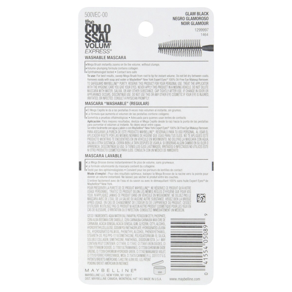 slide 4 of 6, Maybelline Volum' Express The Colossal Washable Mascara - 230 Glam Black - 0.31 fl oz, 0.31 fl oz