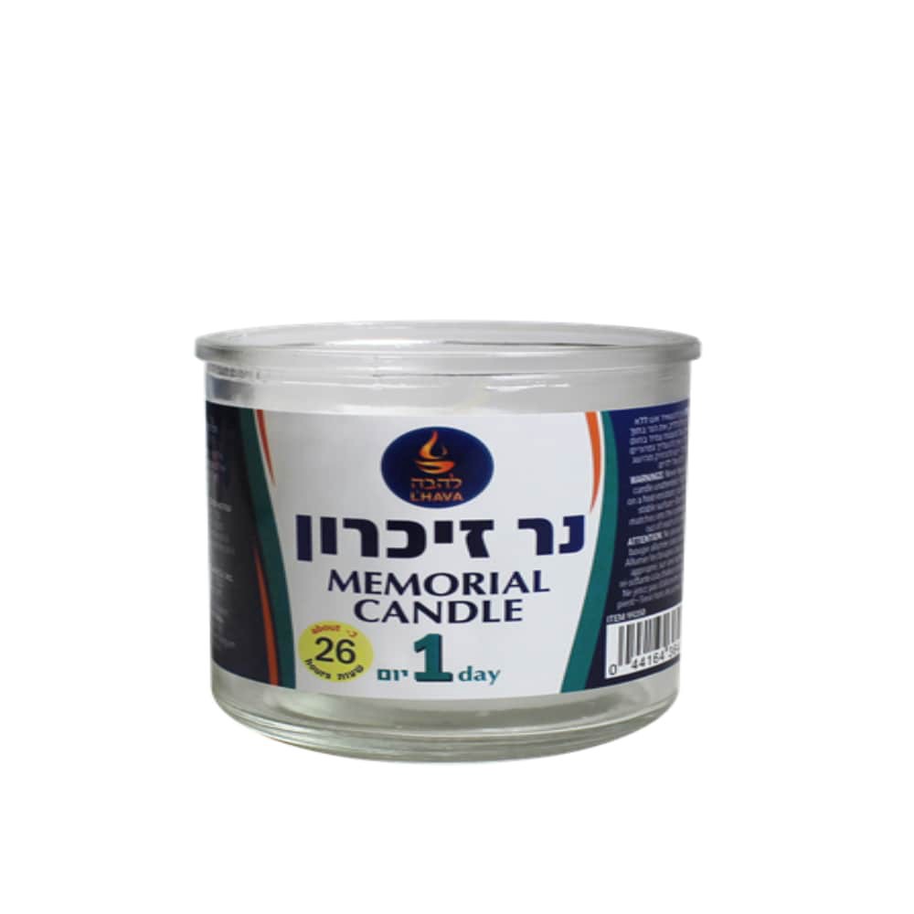 slide 1 of 1, L'Hava Memorial Candle, 1 ct