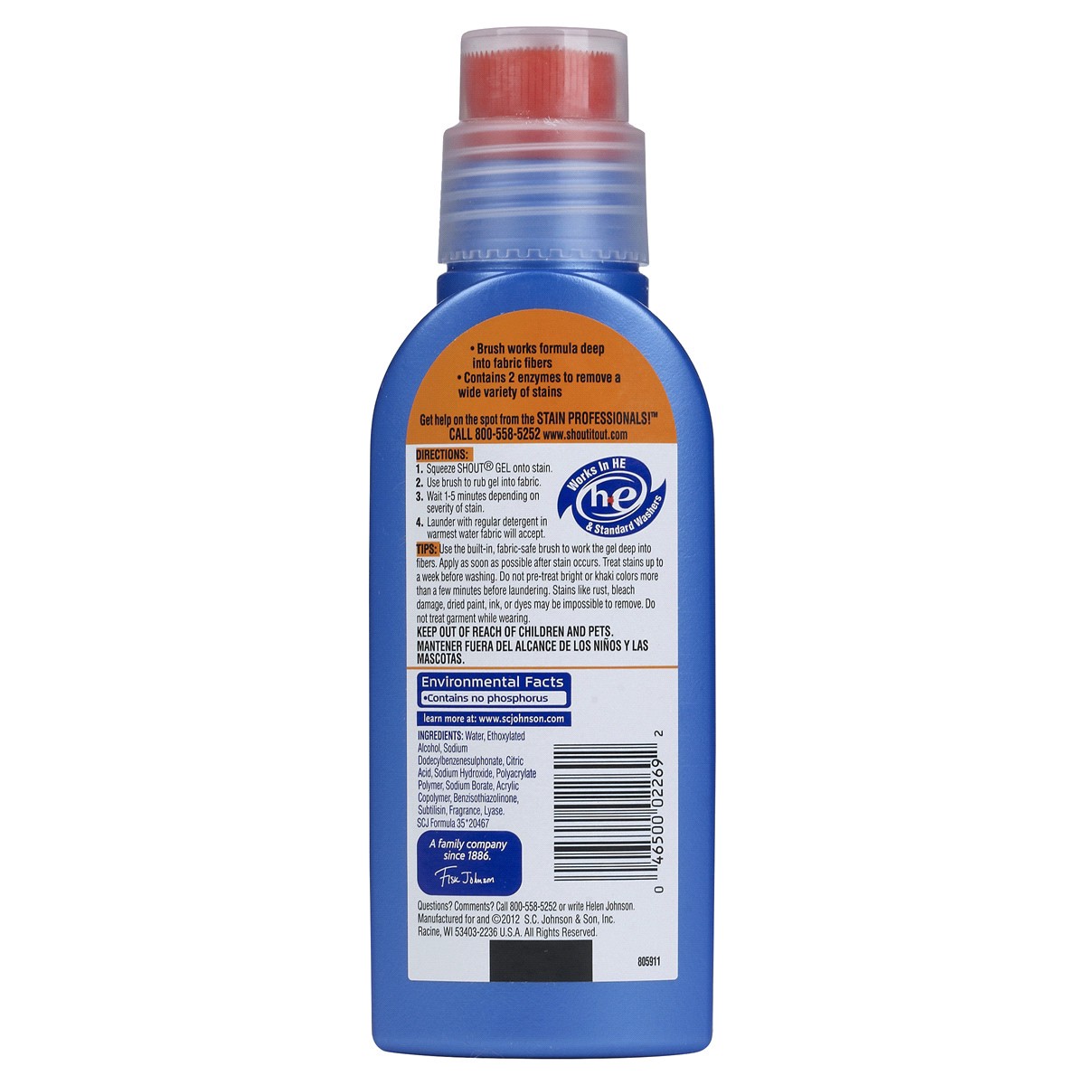 slide 4 of 4, Shout Advanced Ultra Concentrated Gel Brush, 8.7 Ounce, 8.7 oz