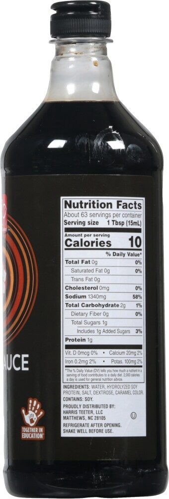 slide 2 of 3, Harris Teeter Soy Sauce, 1 ct