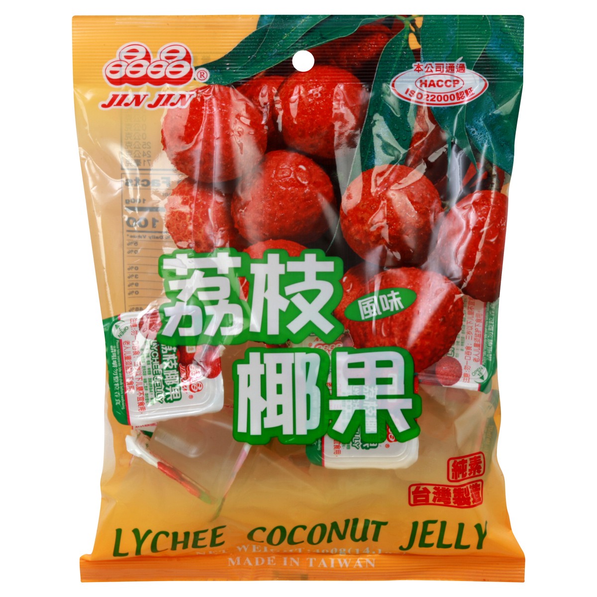 slide 5 of 8, Jin Jin Coconut Jelly 400 g, 400 g