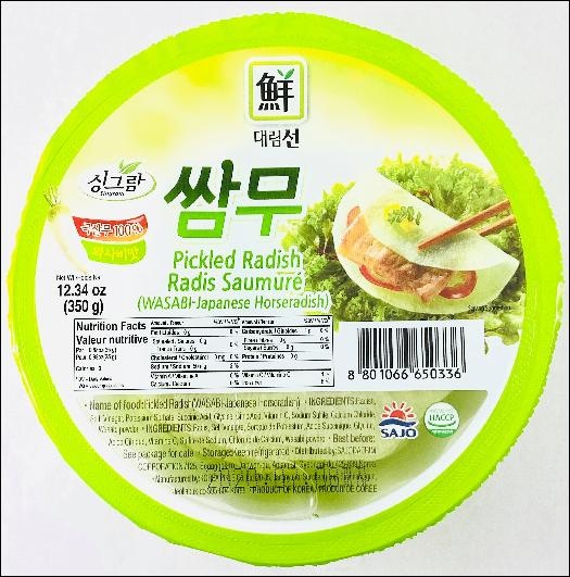 slide 1 of 1, Daerim Pickld Radish Wrap Wasabi, 12.3 oz