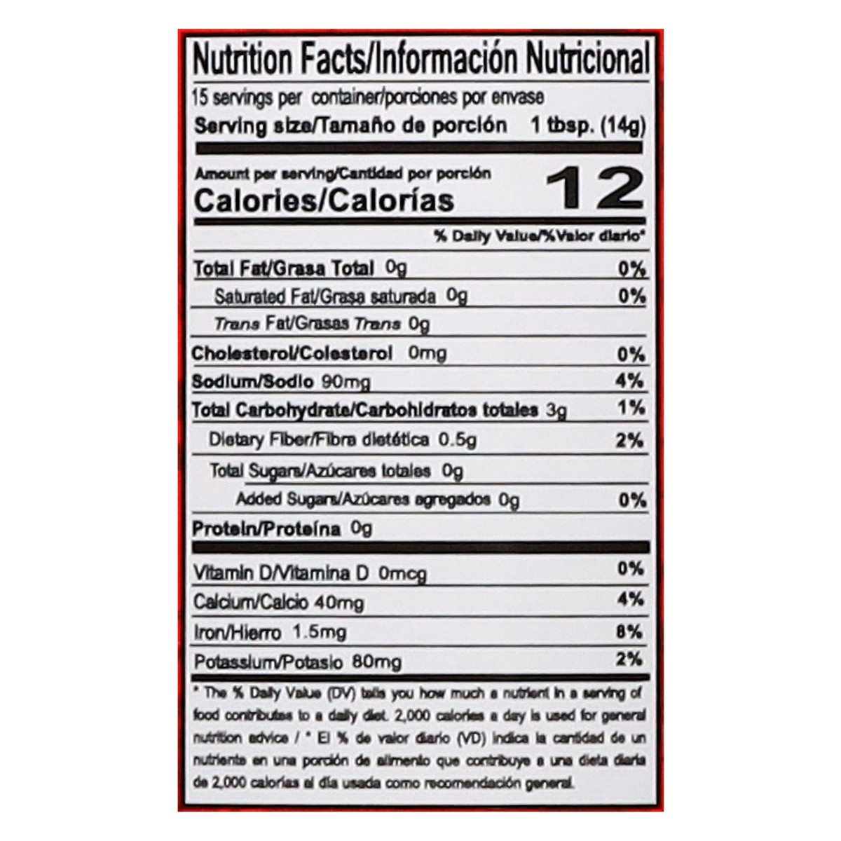 slide 14 of 14, Tradiciones Andinas Panca Pepper Paste 7.5 oz, 7.5 oz