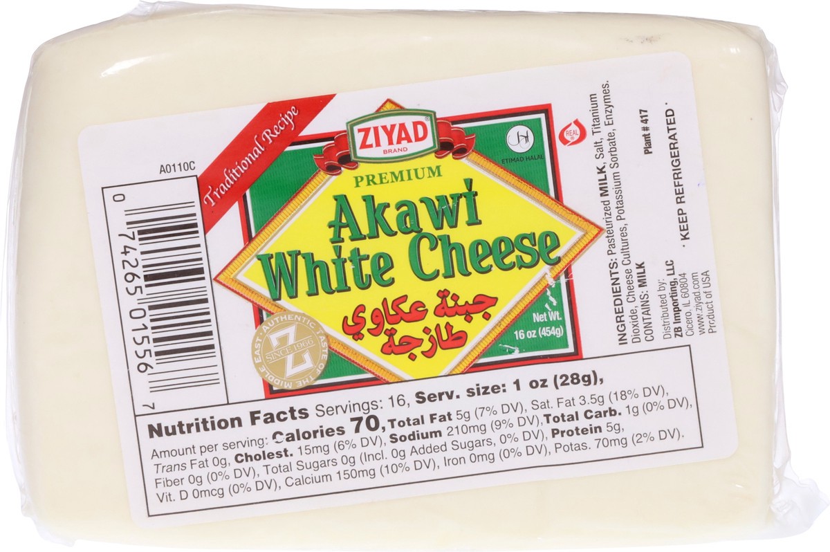 slide 4 of 9, Ziyad Premium Akawi White Cheese 16 oz, 16 oz