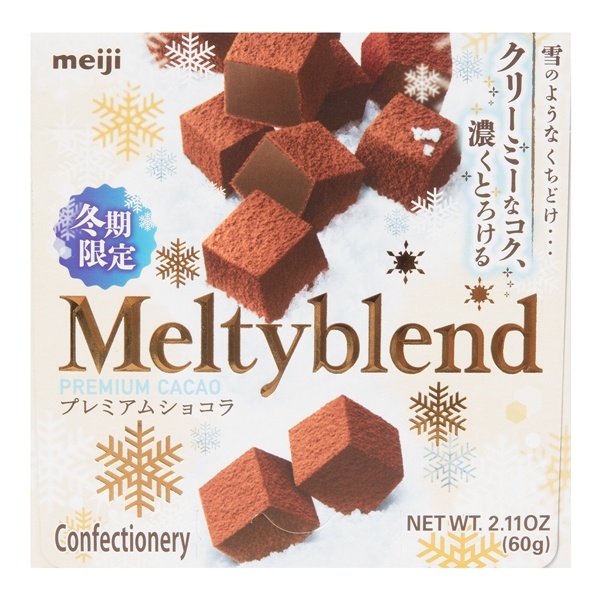 slide 1 of 1, Meiji Melty Blend Creamy Chocolate, 2.1 oz