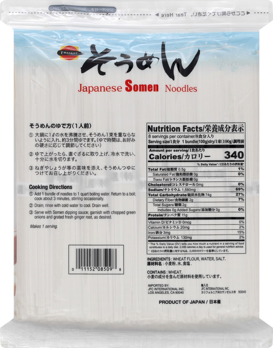 slide 6 of 9, J Basket Somen Noodles 28.21 oz, 28.21 oz