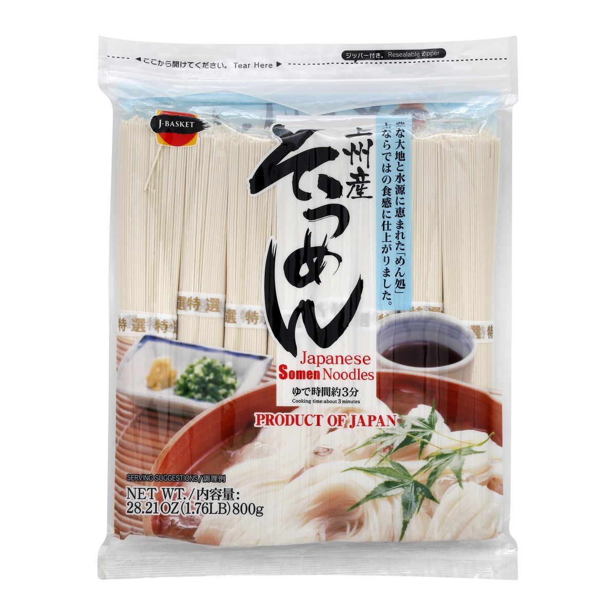 slide 9 of 9, J Basket Somen Noodles 28.21 oz, 28.21 oz