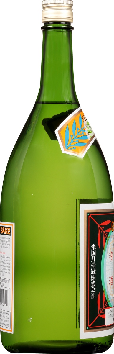 slide 5 of 8, Gekkeikan Sake 1.5 L, 375 ml