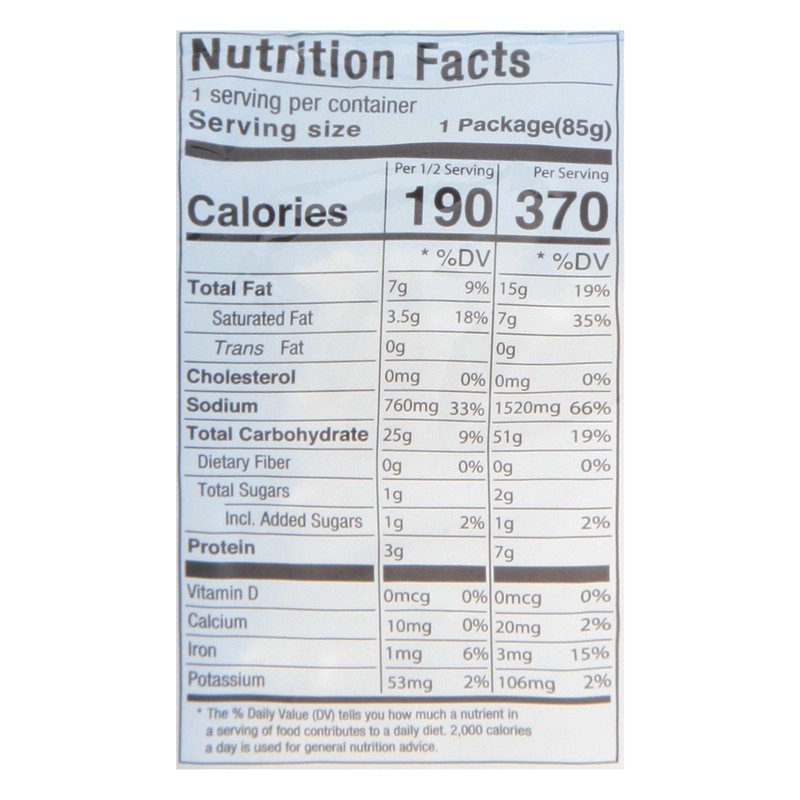 slide 2 of 5, Ramen Express Soy Sauce Flats, 3 oz