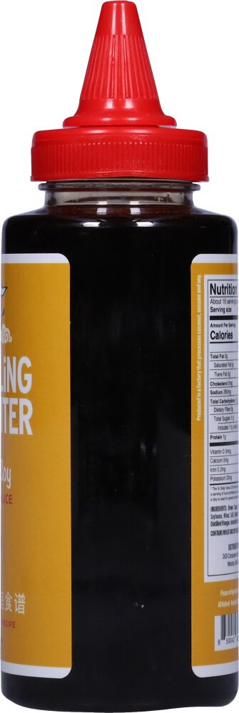 slide 4 of 4, Dumpling Daughter Ginger Soy Unit, 8 fl oz