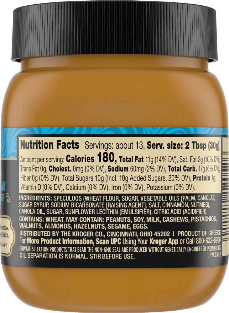 slide 1 of 4, Private Selection Creamy Cookie Butter, 14.1 oz