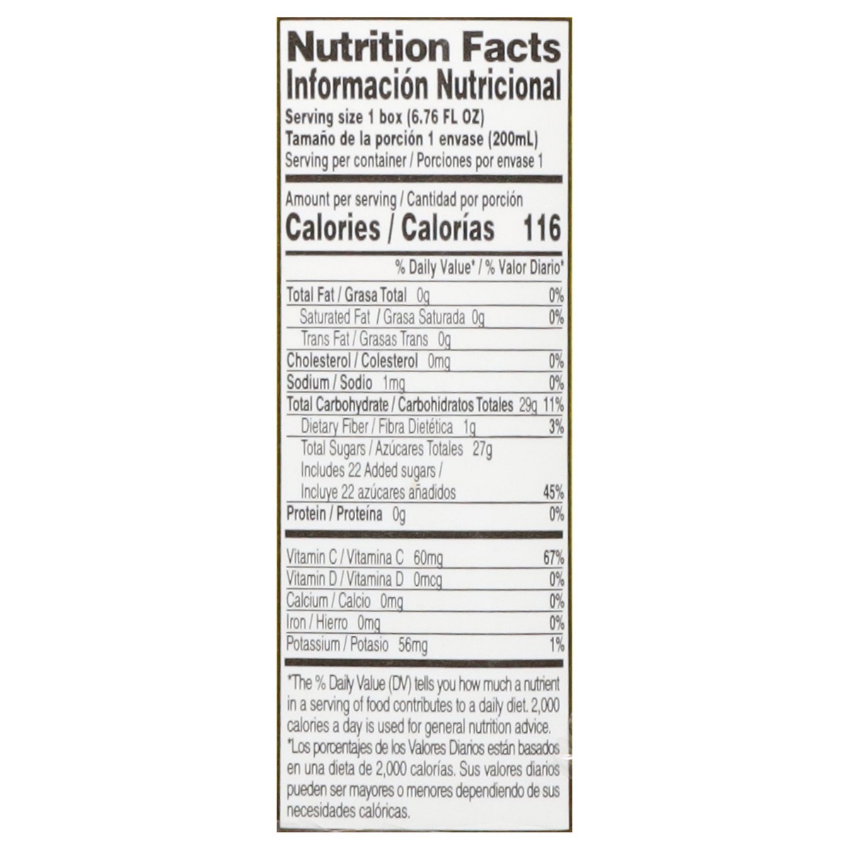 slide 8 of 14, Del Frutal Pineapple Nectar from Concentrate - 6.76 fl oz, 3 ct; 6.76 oz