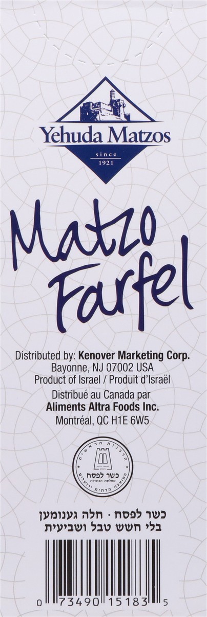 slide 2 of 14, Yehuda Matzo Farfel 8 oz, 9 oz