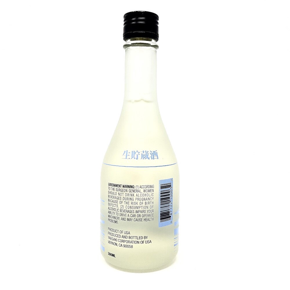 slide 2 of 2, Yaegaki Draft Sake, 300 ml