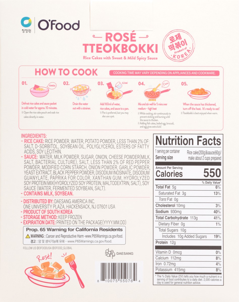 slide 2 of 13, O'Food Rose TTeokbokki 9.1 oz, 9.1 oz