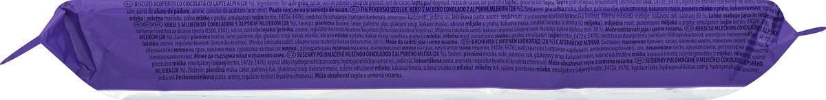 slide 4 of 5, Milka Biscuits 4.23 oz, 4.23 oz