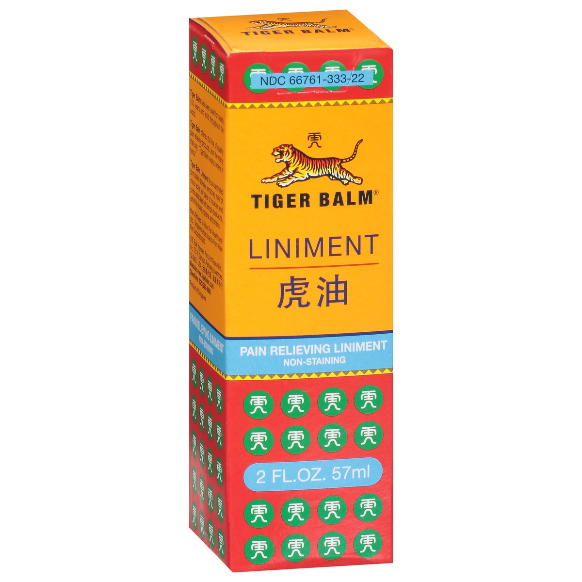 slide 2 of 9, Tiger Balm Liniment, 2 fl oz