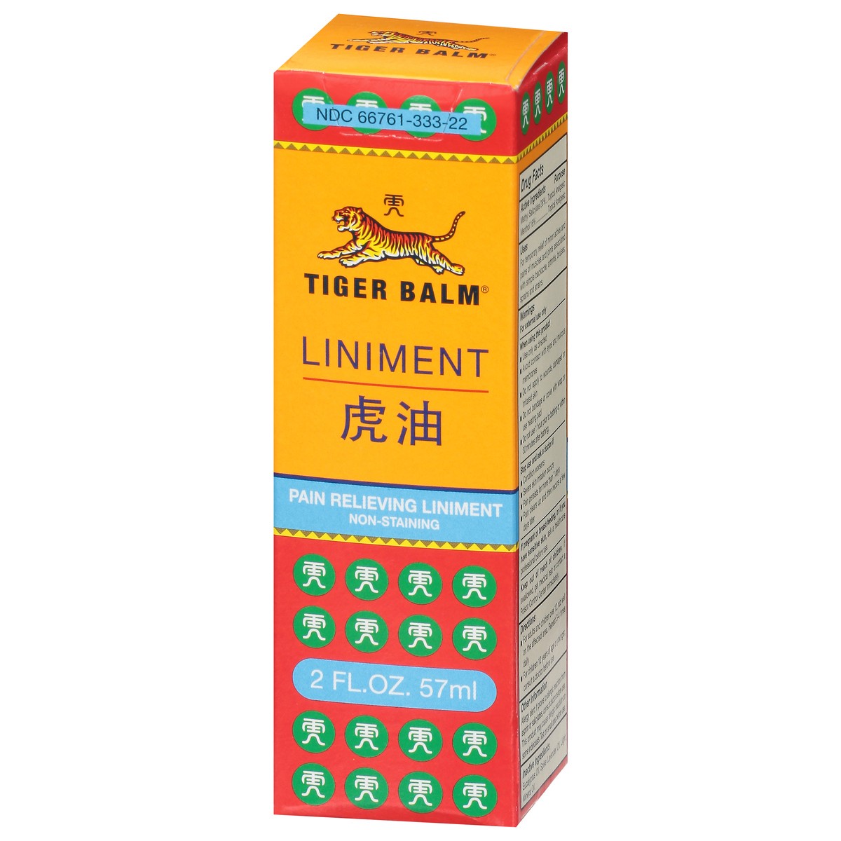 slide 3 of 9, Tiger Balm Liniment, 2 fl oz