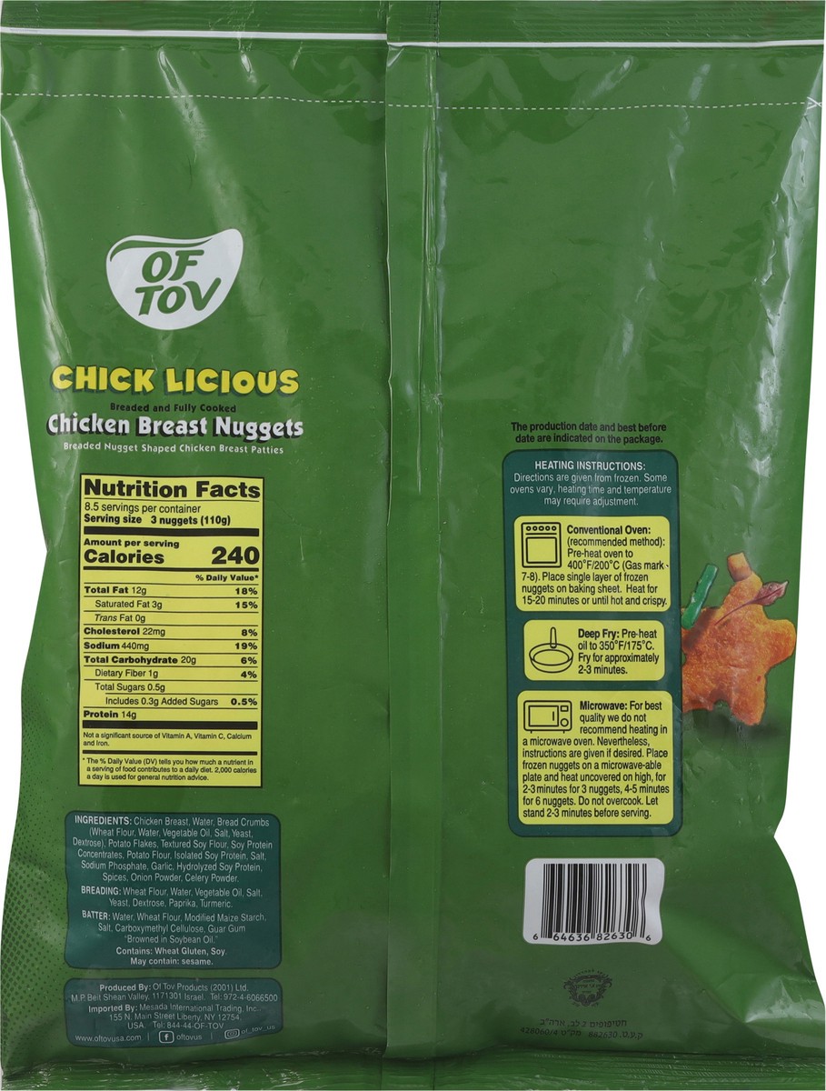slide 4 of 14, Of Tov Chicklious Chicken Breast Nuggets, 32 oz