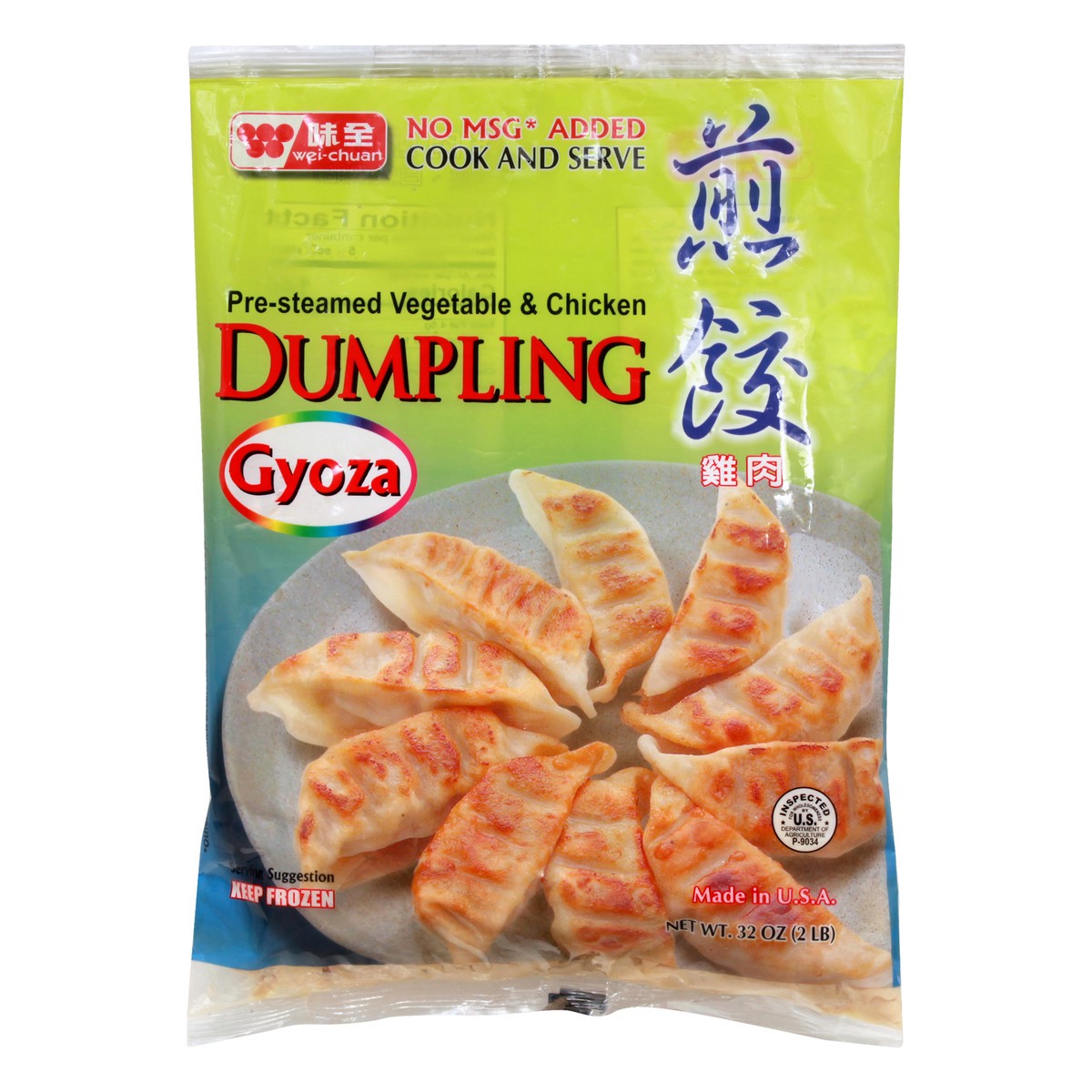 slide 3 of 9, Wei-Chuan Pre-Steamed Gyoza Vegetable & Chicken Dumpling 32 oz, 32 oz