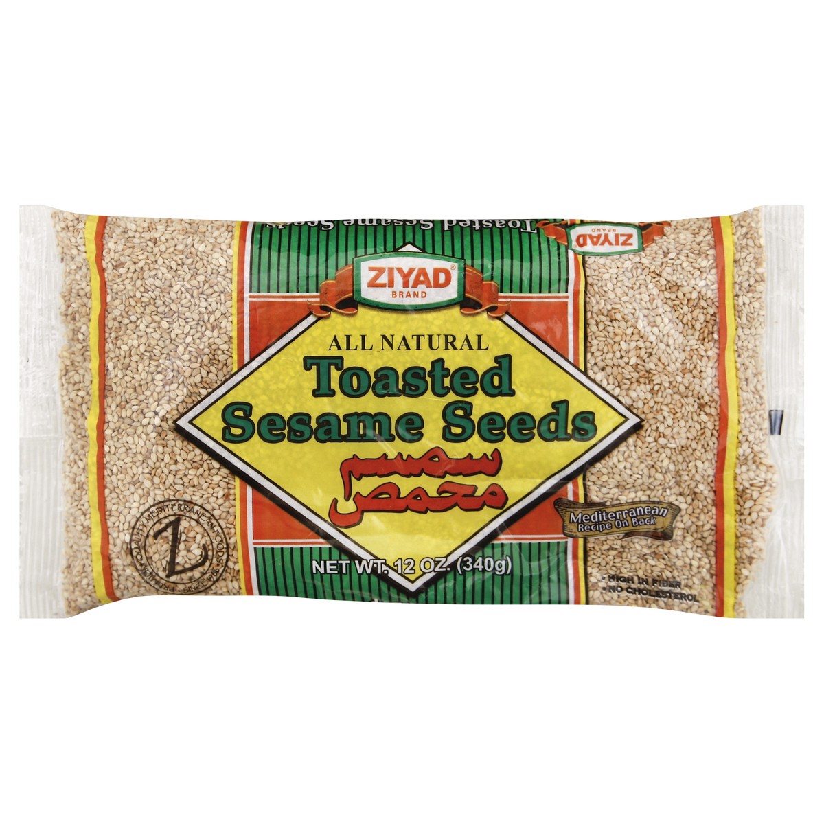 slide 2 of 6, Ziyad Toasted Sesame Seeds, 12 oz