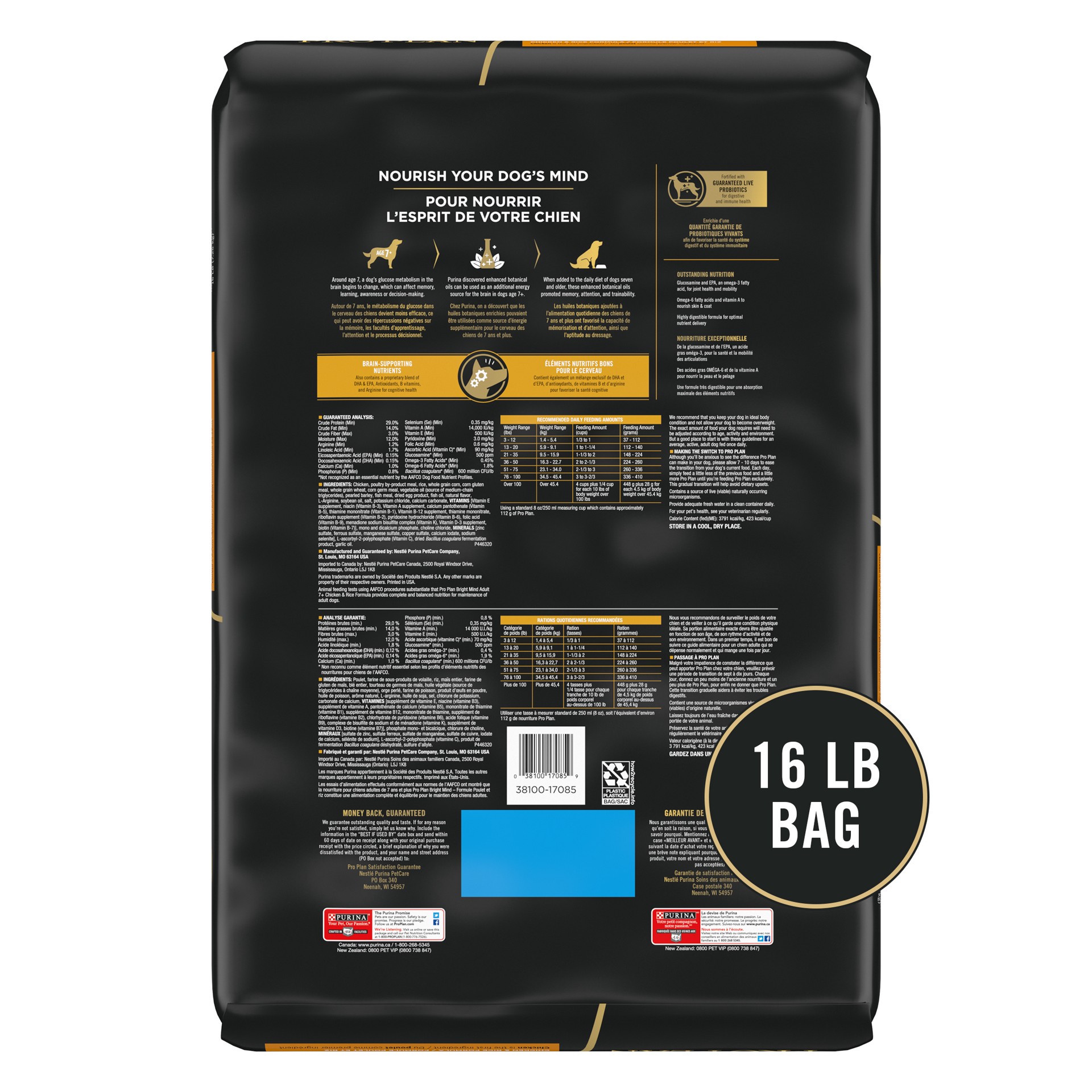 slide 6 of 8, Purina Pro Plan Senior Dog Food With Probiotics for Dogs, Bright Mind 7+ Chicken & Rice Formula, 16 lb