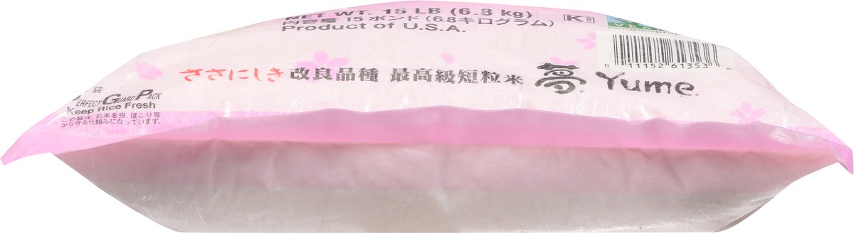 slide 3 of 14, Yume Super Premium Short Grain Rice 15 lb, 15 lb