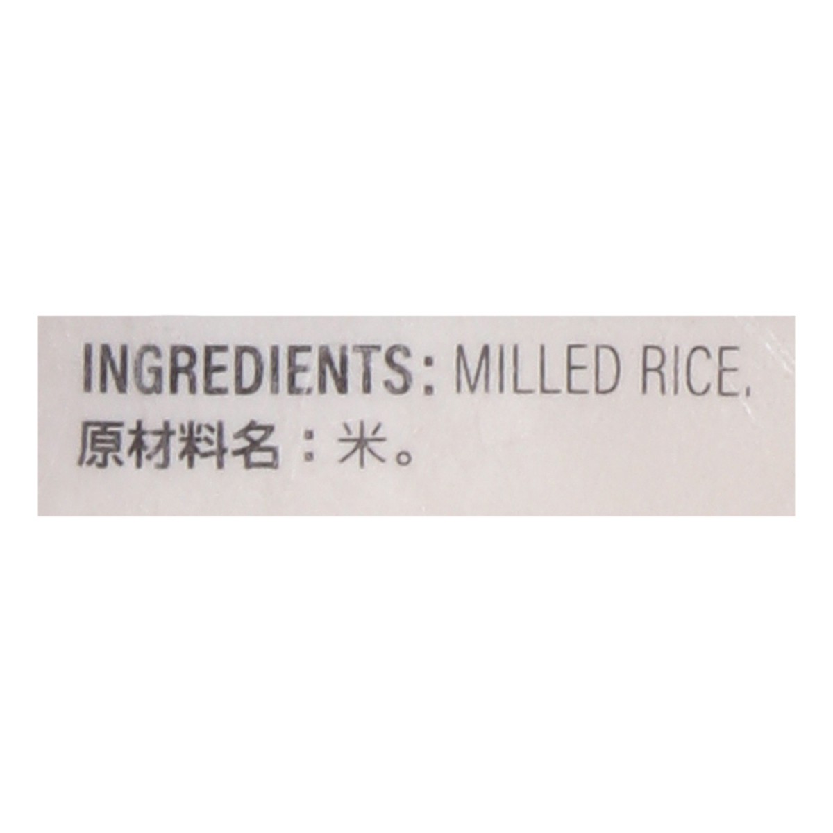 slide 10 of 14, Yume Super Premium Short Grain Rice 15 lb, 15 lb