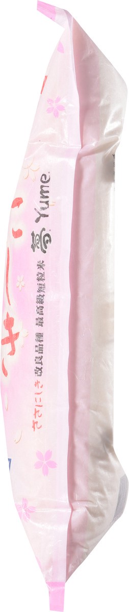 slide 13 of 14, Yume Super Premium Short Grain Rice 15 lb, 15 lb