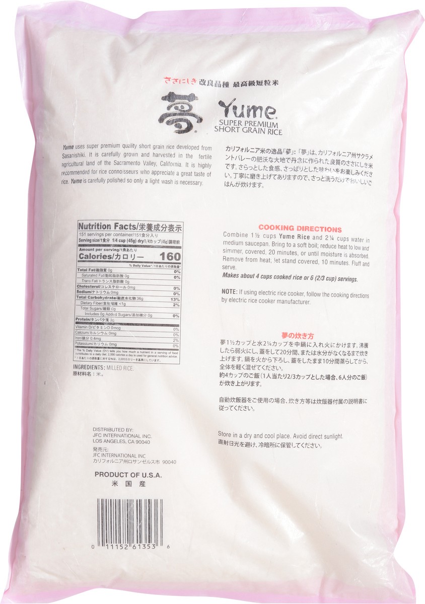 slide 4 of 14, Yume Super Premium Short Grain Rice 15 lb, 15 lb