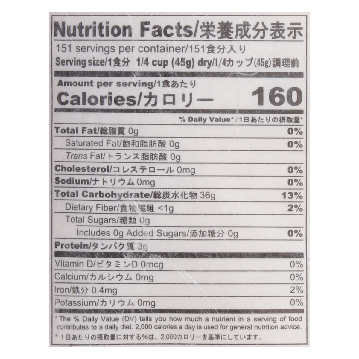 slide 2 of 14, Yume Super Premium Short Grain Rice 15 lb, 15 lb