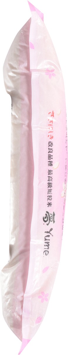 slide 8 of 14, Yume Super Premium Short Grain Rice 15 lb, 15 lb