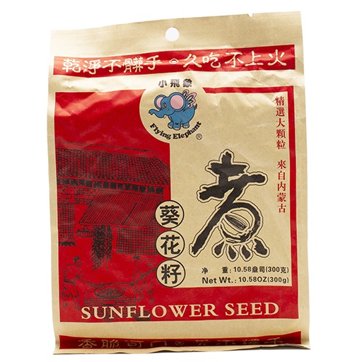 slide 1 of 1, Flying Elephant Sunflower Seed, 300 gram