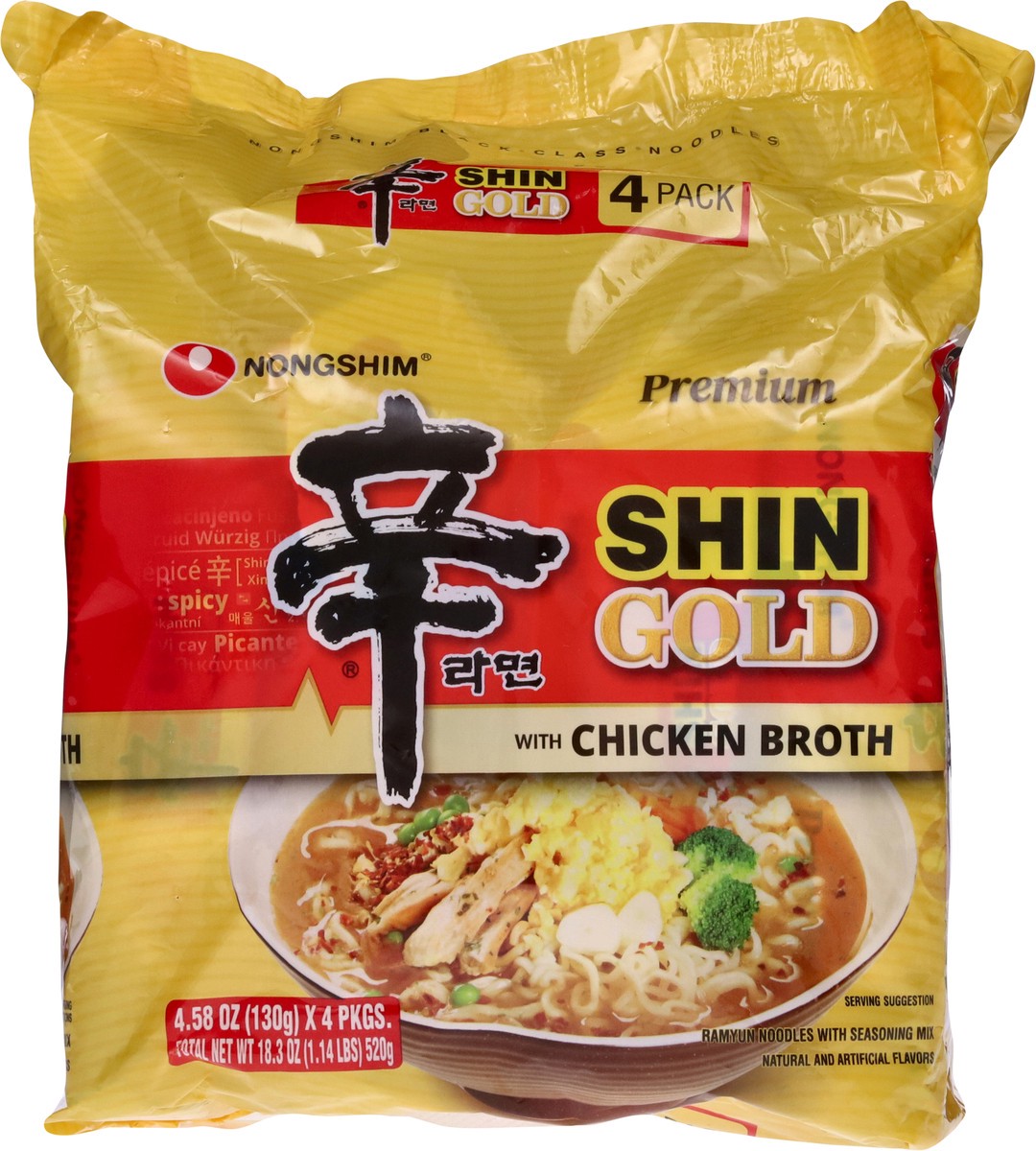 slide 9 of 13, Nongshim Premium Shin Gold with Chicken Broth Ramyun Noodles with Seasoning Mix 4 ea, 4 ct