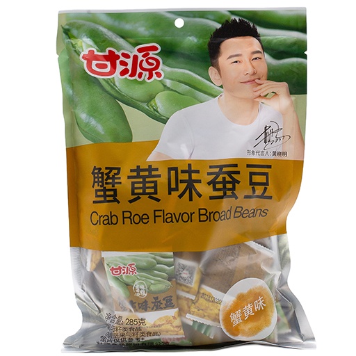 slide 1 of 1, Tianwo Ganyuan Crab Roe Flavored Broadbean Snacks, 285 gram