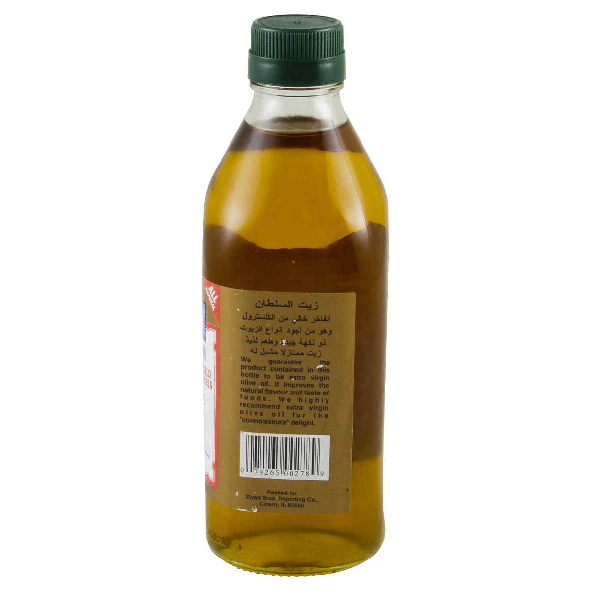 slide 2 of 4, Sultan 100% Extra Virgin Olive Oil, 17 oz