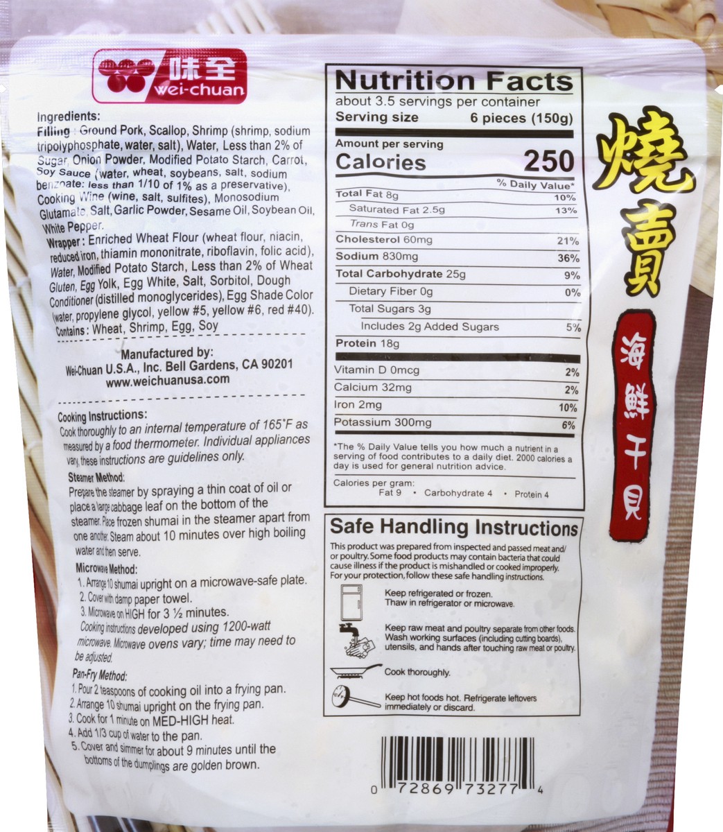 slide 3 of 8, Wei-Chuan Shumai 18 oz, 18 oz
