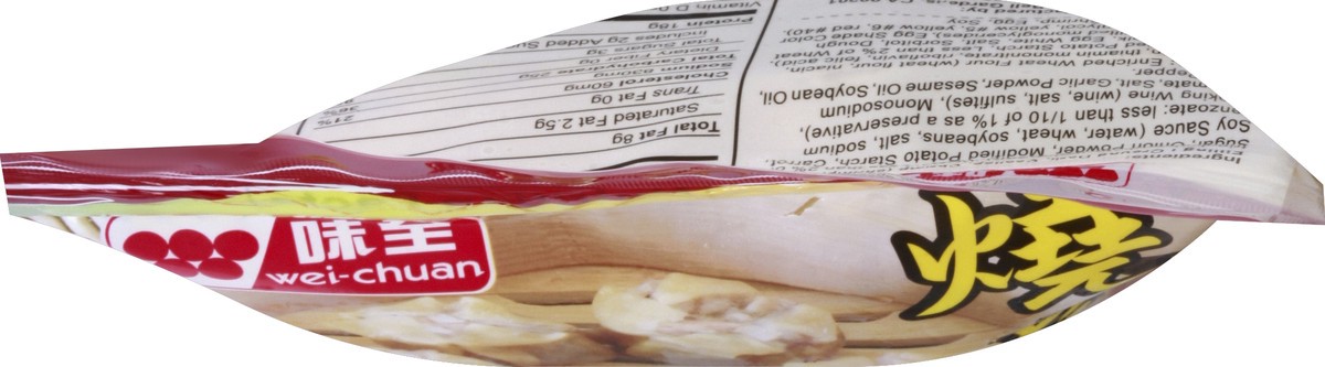 slide 5 of 8, Wei-Chuan Shumai 18 oz, 18 oz