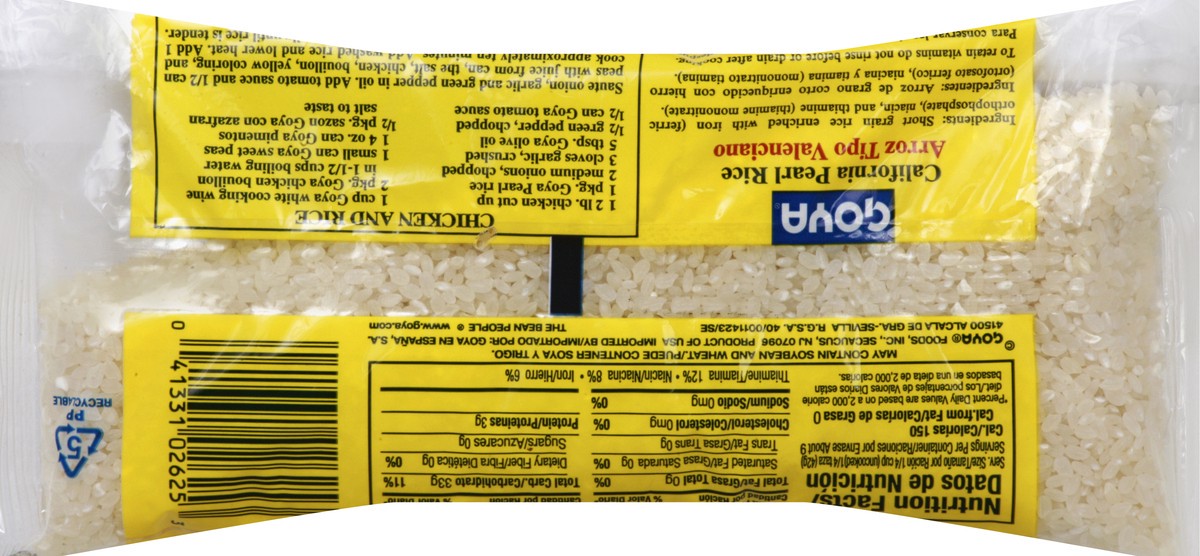 slide 6 of 9, Goya Rice 14 oz, 14 oz