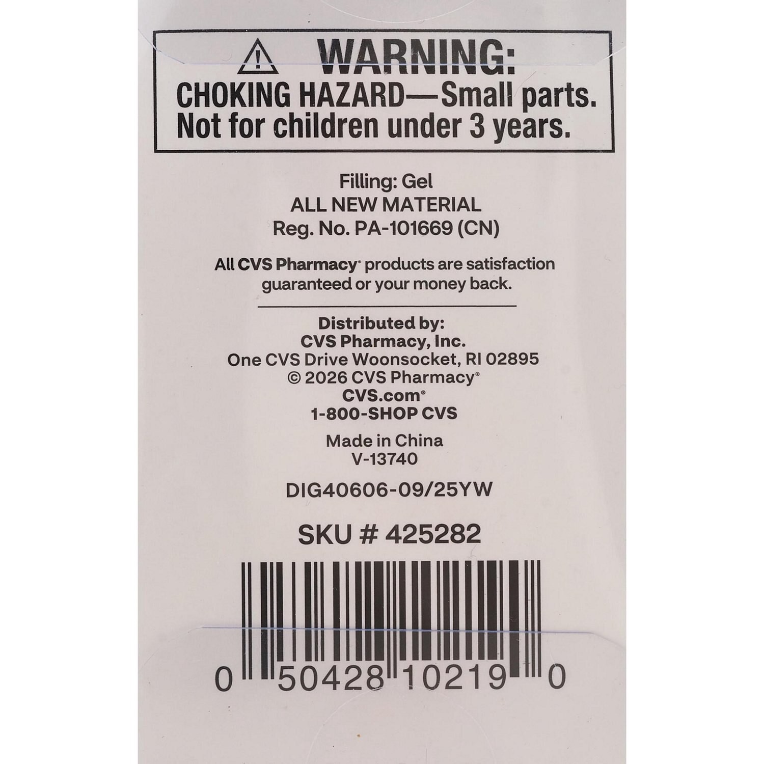 slide 5 of 7, RED AND PINK Jelly Bear, 1 ct