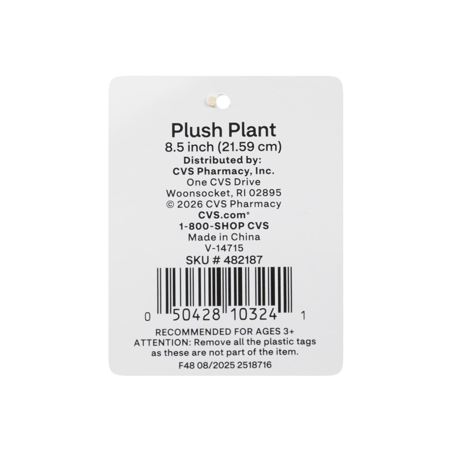 slide 3 of 6, Red & Pink Tulip Plush Plant, Assorted Colors, 9 In, 1 ct