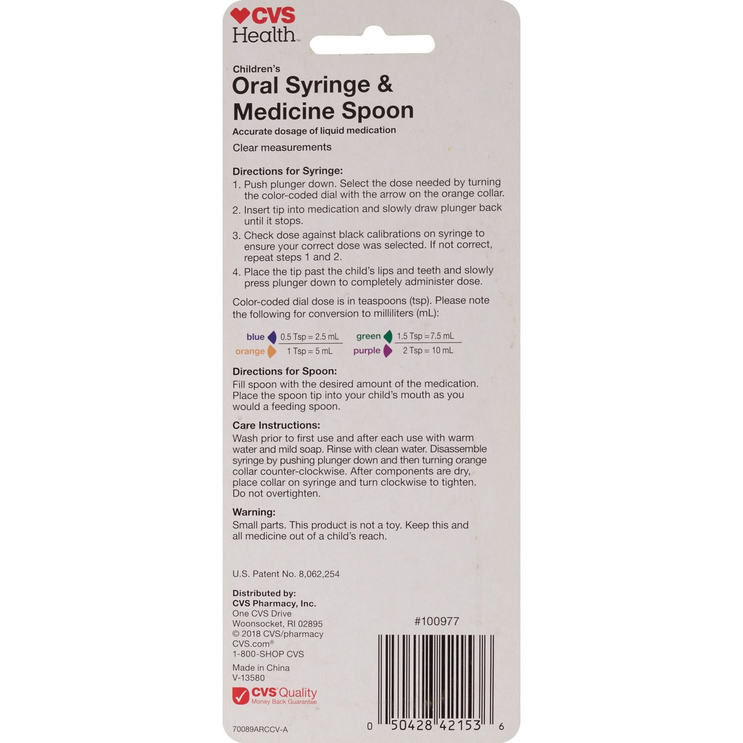 slide 2 of 3, CVS Health Oral Syringe & Medicine Spoon, 1 ct