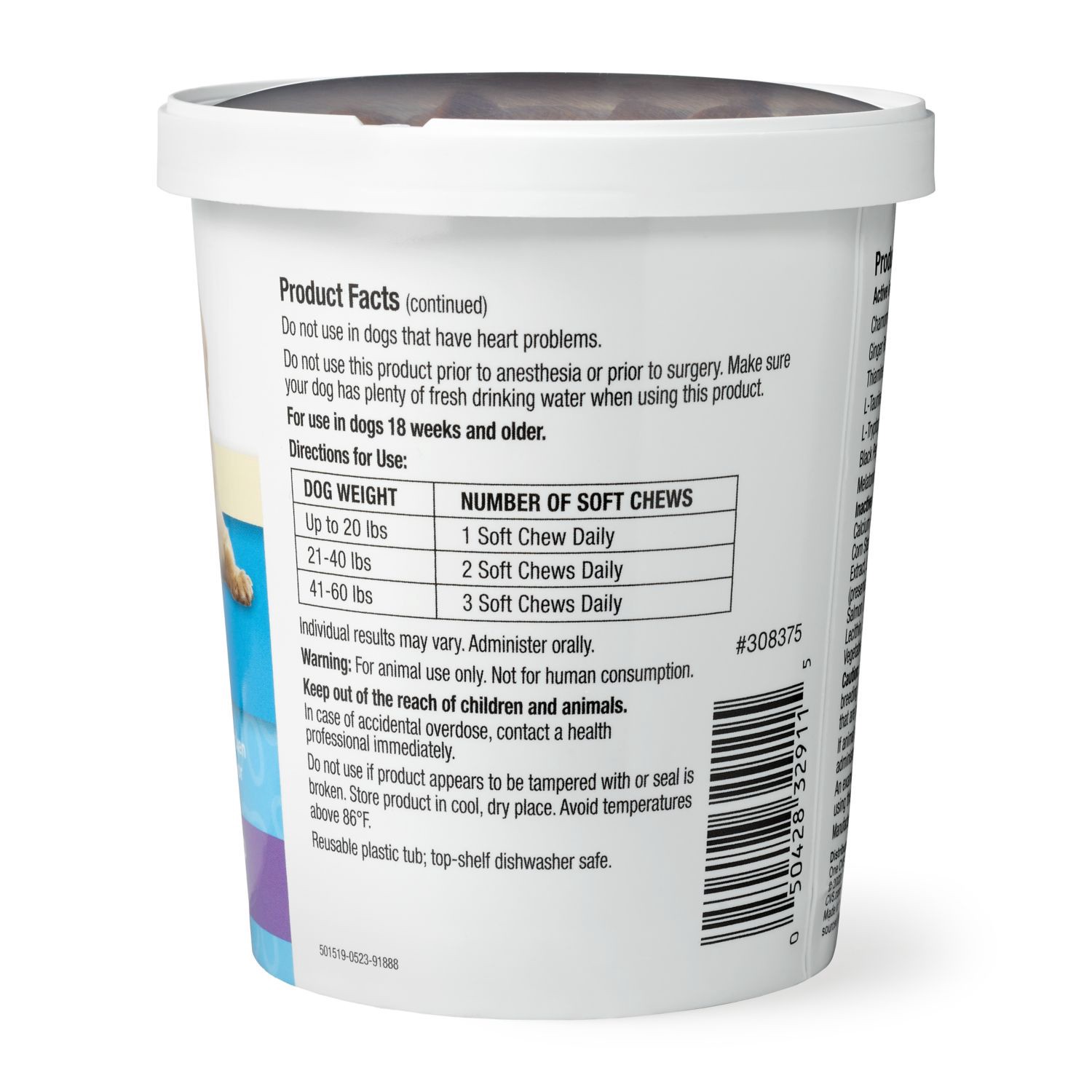 slide 2 of 4, PET CENTRAL Petnc Calming Aid Soft Chews, 1 ct