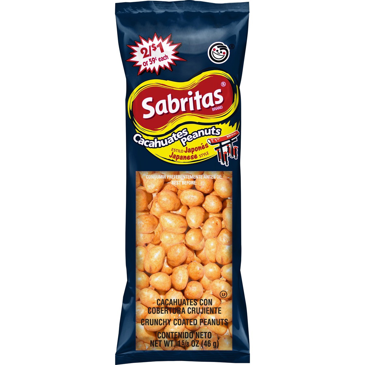 slide 4 of 7, Frito-Lay Nuts, 1.62 oz