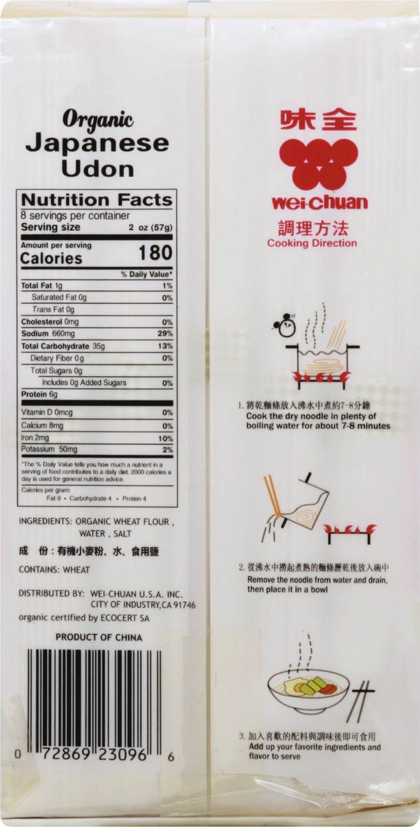 slide 9 of 10, Wei-Chuan Organic Japanese Udon, 16 oz