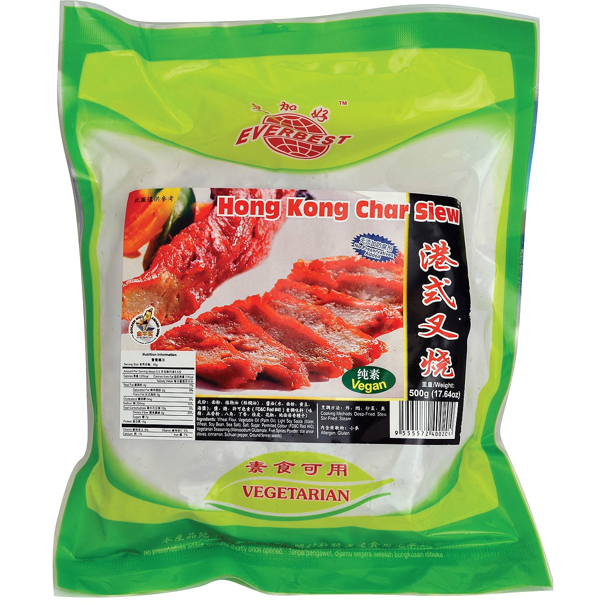 slide 1 of 1, Everbest Vegetable Hong Kong Char Siew, 500 gram