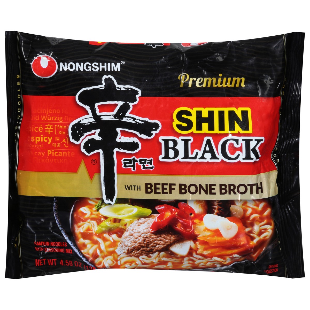 slide 1 of 14, Nongshim Premium Shin Black Ramyun Noodles with Seasoning Mix 4.58 oz, 4.58 oz