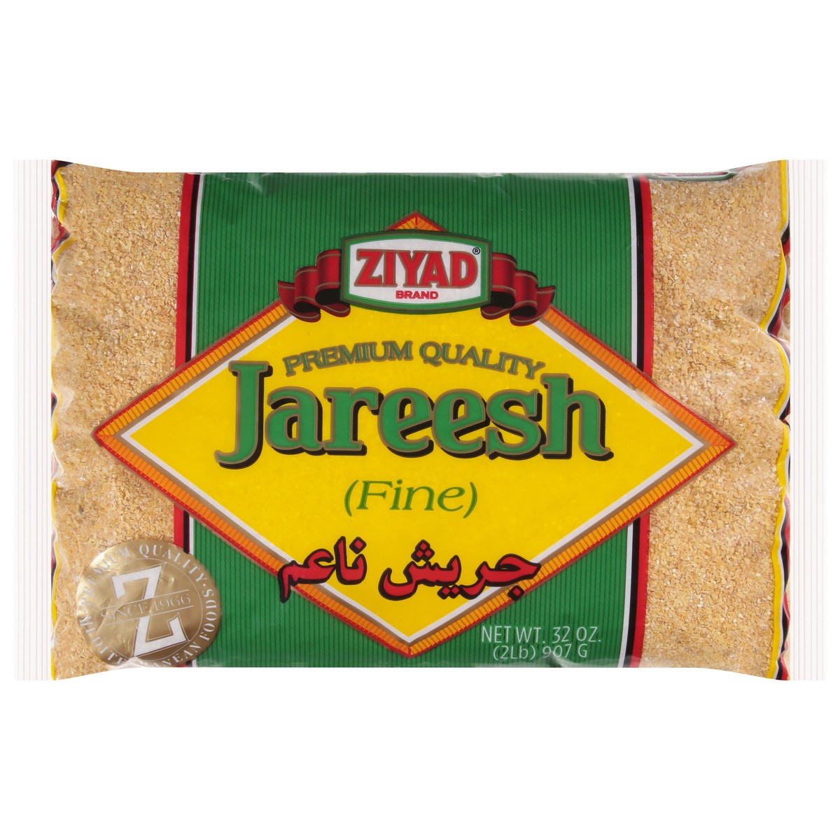 slide 1 of 5, Ziyad Fine Jareesh 32 oz, 32 oz